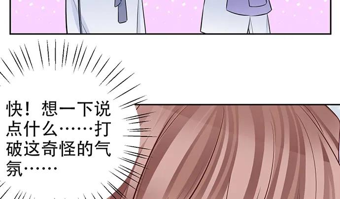 重生只为追影帝韩漫全集-199.排练一下？无删减无遮挡章节图片 