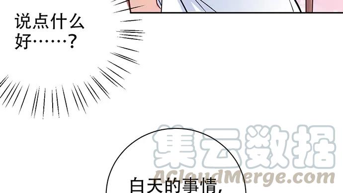 重生只为追影帝韩漫全集-199.排练一下？无删减无遮挡章节图片 