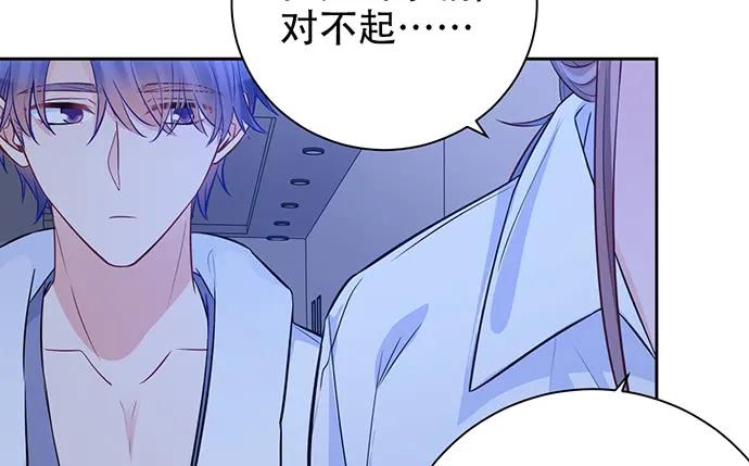 重生只为追影帝韩漫全集-199.排练一下？无删减无遮挡章节图片 
