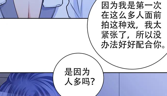 重生只为追影帝韩漫全集-199.排练一下？无删减无遮挡章节图片 