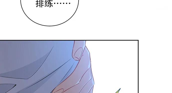 重生只为追影帝韩漫全集-199.排练一下？无删减无遮挡章节图片 