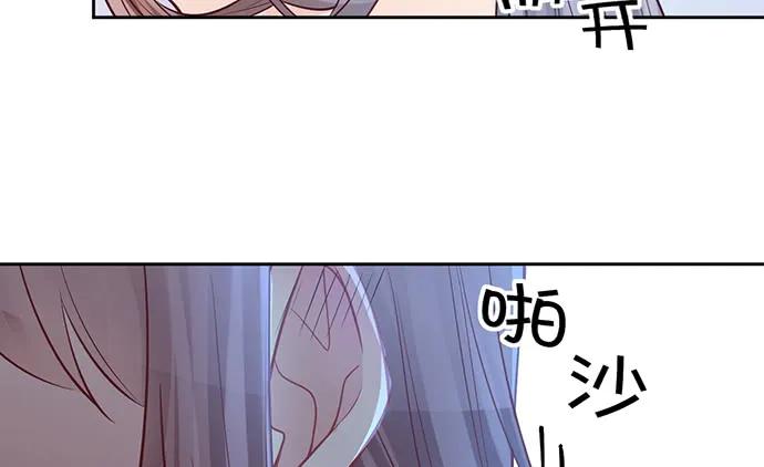 重生只为追影帝韩漫全集-199.排练一下？无删减无遮挡章节图片 