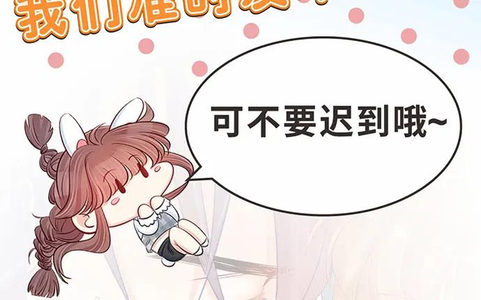 重生只为追影帝韩漫全集-199.排练一下？无删减无遮挡章节图片 