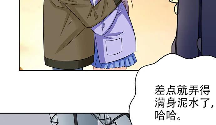 重生只为追影帝韩漫全集-199.排练一下？无删减无遮挡章节图片 