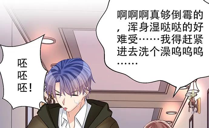 重生只为追影帝韩漫全集-199.排练一下？无删减无遮挡章节图片 
