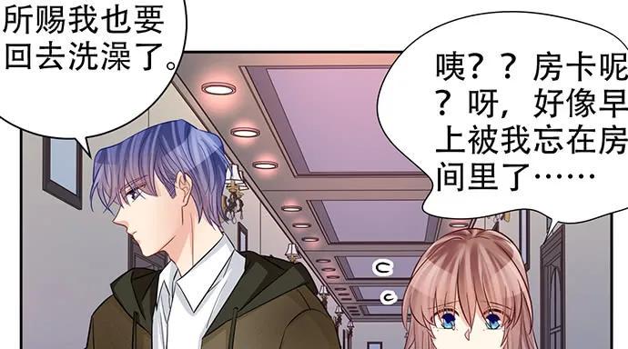 重生只为追影帝韩漫全集-199.排练一下？无删减无遮挡章节图片 