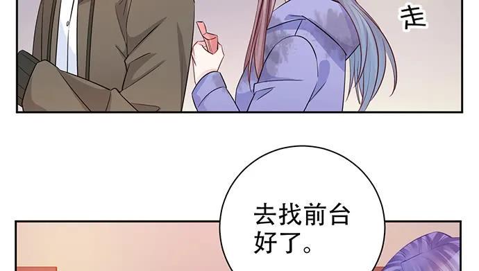 重生只为追影帝韩漫全集-199.排练一下？无删减无遮挡章节图片 