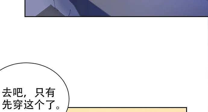重生只为追影帝韩漫全集-199.排练一下？无删减无遮挡章节图片 