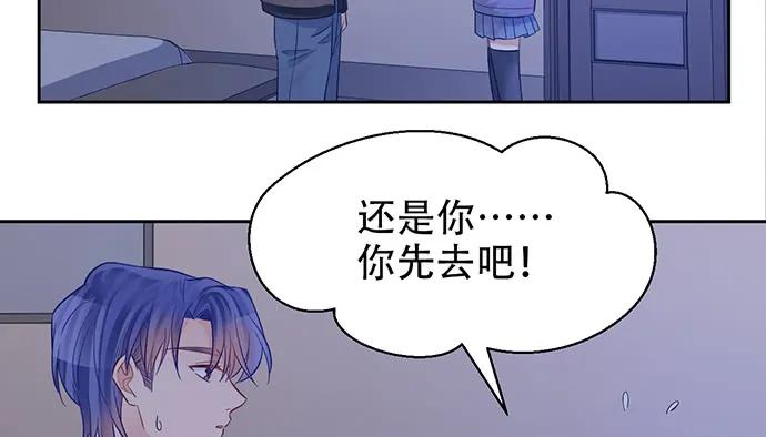 重生只为追影帝韩漫全集-199.排练一下？无删减无遮挡章节图片 