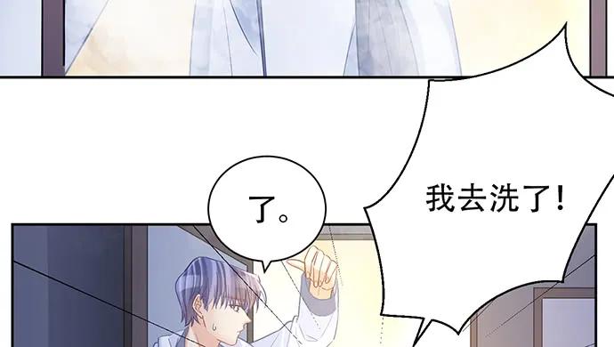 重生只为追影帝韩漫全集-199.排练一下？无删减无遮挡章节图片 