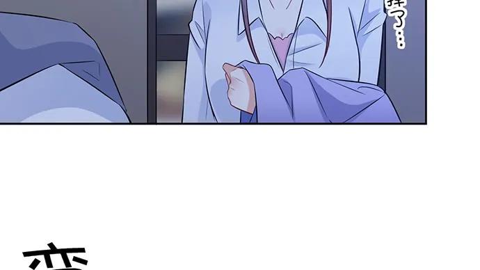 重生只为追影帝韩漫全集-199.排练一下？无删减无遮挡章节图片 