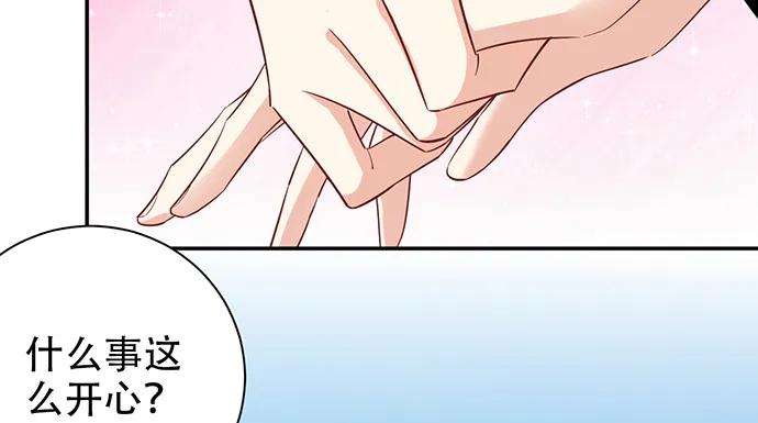 重生只为追影帝韩漫全集-201.真实的心跳？无删减无遮挡章节图片 
