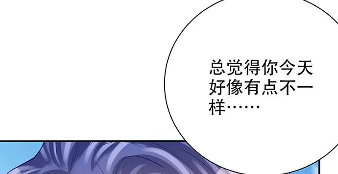 重生只为追影帝韩漫全集-201.真实的心跳？无删减无遮挡章节图片 
