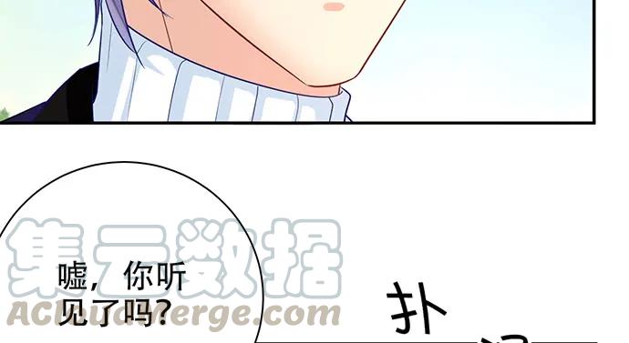 重生只为追影帝韩漫全集-201.真实的心跳？无删减无遮挡章节图片 