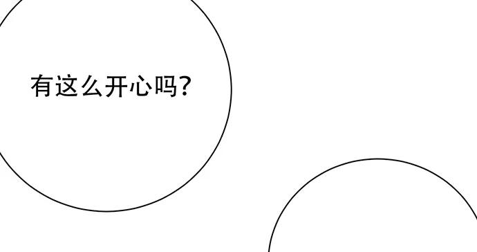 重生只为追影帝韩漫全集-201.真实的心跳？无删减无遮挡章节图片 