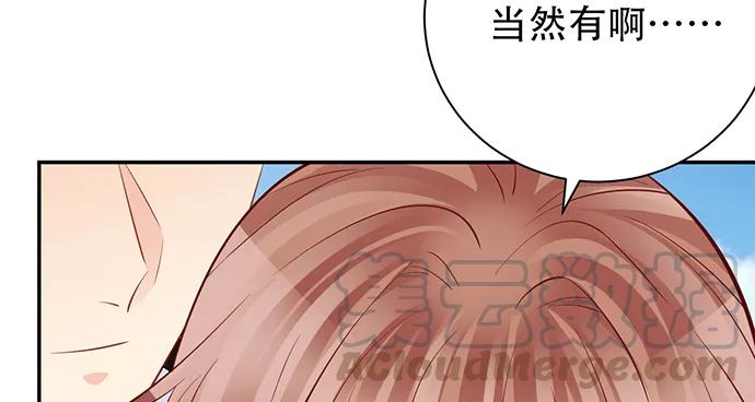 重生只为追影帝韩漫全集-201.真实的心跳？无删减无遮挡章节图片 