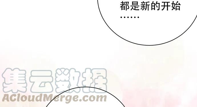 重生只为追影帝韩漫全集-201.真实的心跳？无删减无遮挡章节图片 