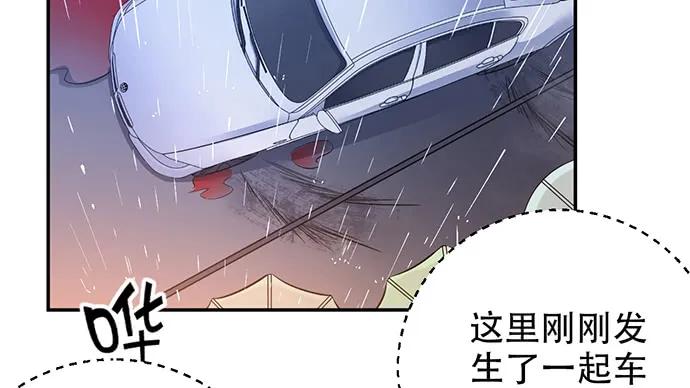 重生只为追影帝韩漫全集-201.真实的心跳？无删减无遮挡章节图片 