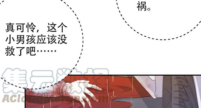 重生只为追影帝韩漫全集-201.真实的心跳？无删减无遮挡章节图片 