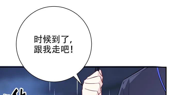 重生只为追影帝韩漫全集-201.真实的心跳？无删减无遮挡章节图片 