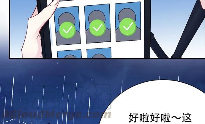 重生只为追影帝韩漫全集-201.真实的心跳？无删减无遮挡章节图片 