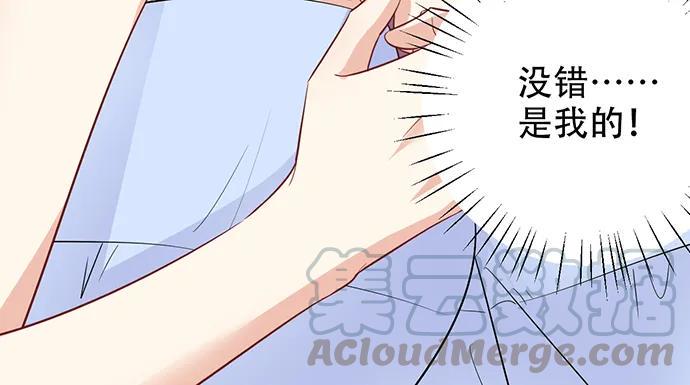 重生只为追影帝韩漫全集-201.真实的心跳？无删减无遮挡章节图片 