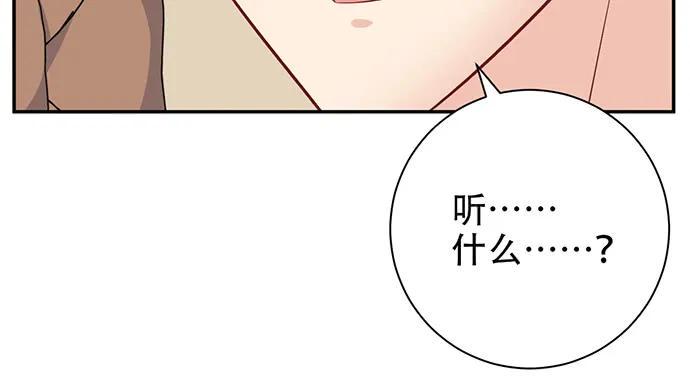 重生只为追影帝韩漫全集-201.真实的心跳？无删减无遮挡章节图片 
