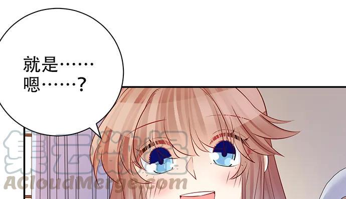 重生只为追影帝韩漫全集-201.真实的心跳？无删减无遮挡章节图片 