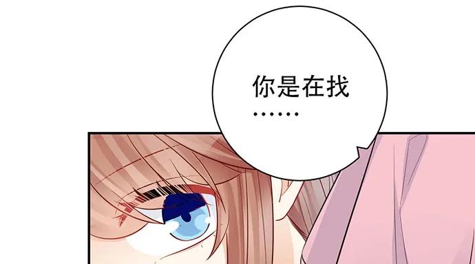 重生只为追影帝韩漫全集-201.真实的心跳？无删减无遮挡章节图片 