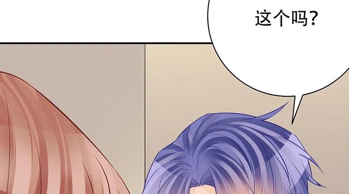 重生只为追影帝韩漫全集-201.真实的心跳？无删减无遮挡章节图片 