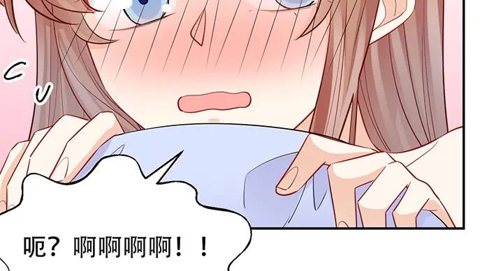 重生只为追影帝韩漫全集-201.真实的心跳？无删减无遮挡章节图片 