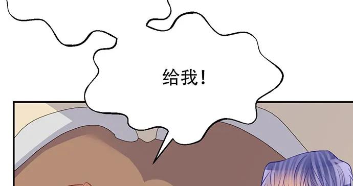 重生只为追影帝韩漫全集-201.真实的心跳？无删减无遮挡章节图片 
