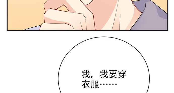 重生只为追影帝韩漫全集-201.真实的心跳？无删减无遮挡章节图片 