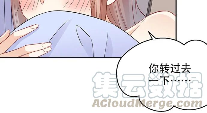 重生只为追影帝韩漫全集-201.真实的心跳？无删减无遮挡章节图片 