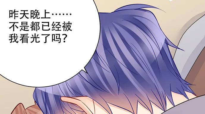 重生只为追影帝韩漫全集-201.真实的心跳？无删减无遮挡章节图片 