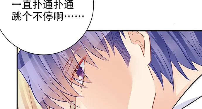 重生只为追影帝韩漫全集-201.真实的心跳？无删减无遮挡章节图片 