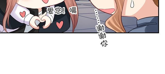 重生只为追影帝韩漫全集-202.我的愿望是什么？无删减无遮挡章节图片 