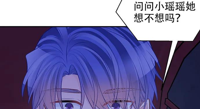 重生只为追影帝韩漫全集-205.是否公开？无删减无遮挡章节图片 