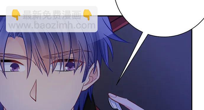 重生只为追影帝韩漫全集-206.公开我们的关系？无删减无遮挡章节图片 