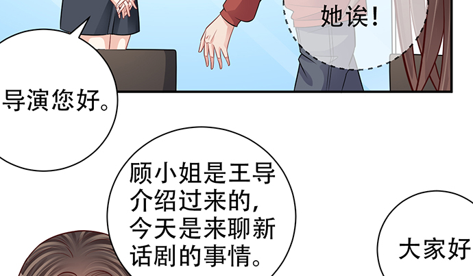 重生只为追影帝韩漫全集-211.巨星陨落之谜无删减无遮挡章节图片 