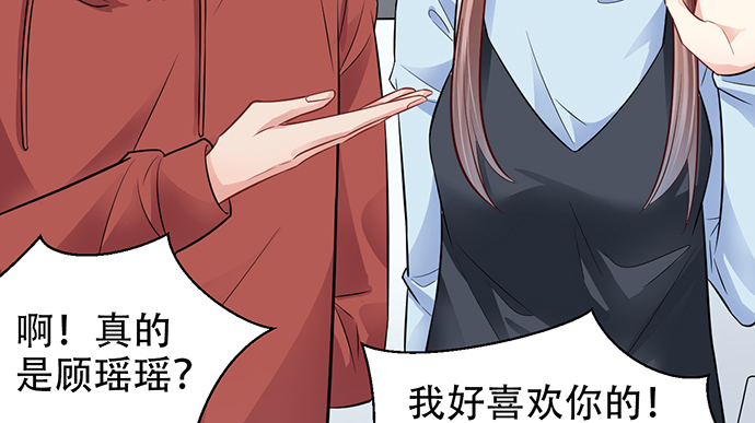 重生只为追影帝韩漫全集-211.巨星陨落之谜无删减无遮挡章节图片 