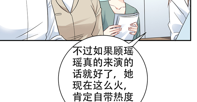 重生只为追影帝韩漫全集-211.巨星陨落之谜无删减无遮挡章节图片 