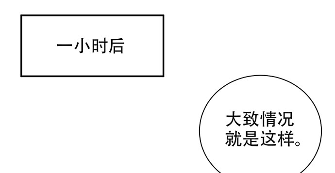 重生只为追影帝韩漫全集-211.巨星陨落之谜无删减无遮挡章节图片 