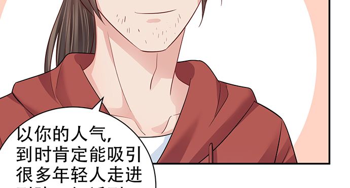 重生只为追影帝韩漫全集-211.巨星陨落之谜无删减无遮挡章节图片 
