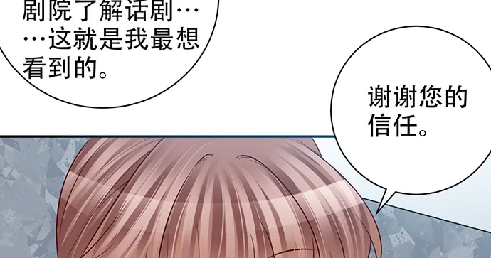 重生只为追影帝韩漫全集-211.巨星陨落之谜无删减无遮挡章节图片 