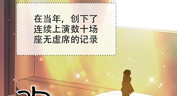 重生只为追影帝韩漫全集-211.巨星陨落之谜无删减无遮挡章节图片 