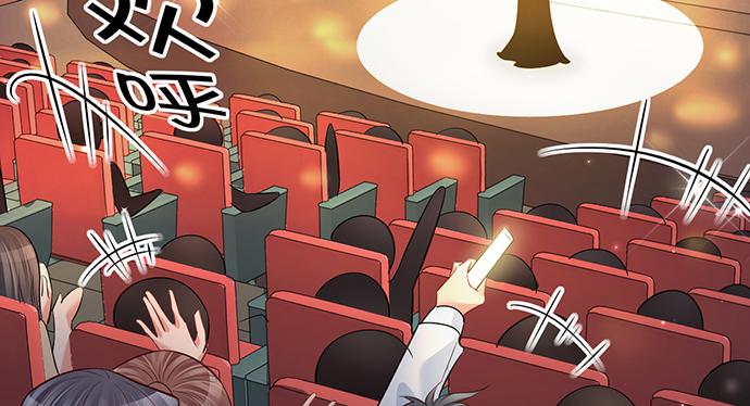 重生只为追影帝韩漫全集-211.巨星陨落之谜无删减无遮挡章节图片 