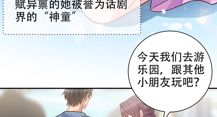 重生只为追影帝韩漫全集-211.巨星陨落之谜无删减无遮挡章节图片 