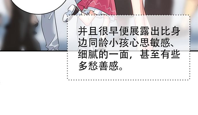 重生只为追影帝韩漫全集-211.巨星陨落之谜无删减无遮挡章节图片 