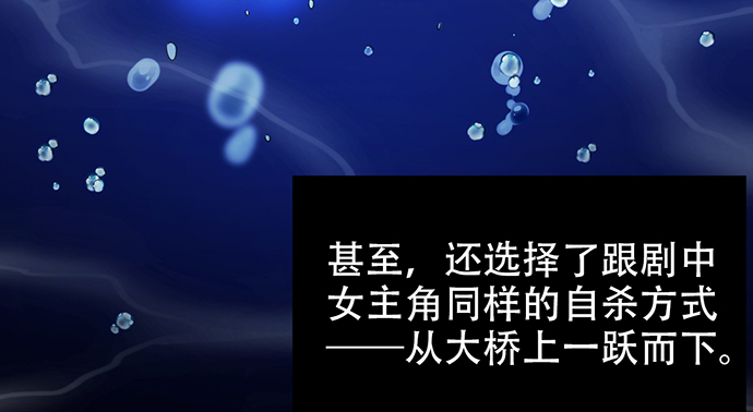 重生只为追影帝韩漫全集-211.巨星陨落之谜无删减无遮挡章节图片 
